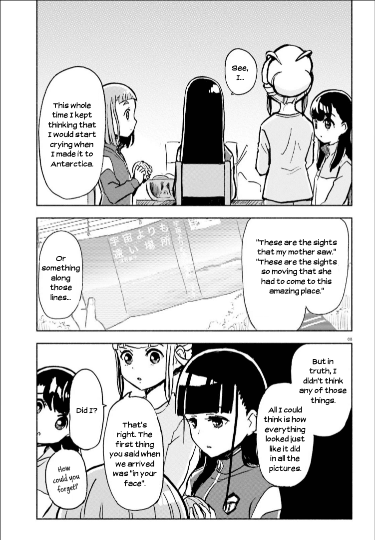 Sora yori mo Tooi Basho Chapter 13 page 8 - Chapter 13