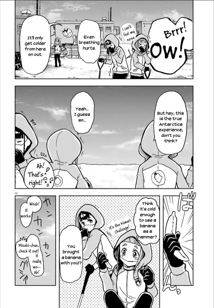 Sora yori mo Tooi Basho Chapter 14 page 2 - Chapter 14