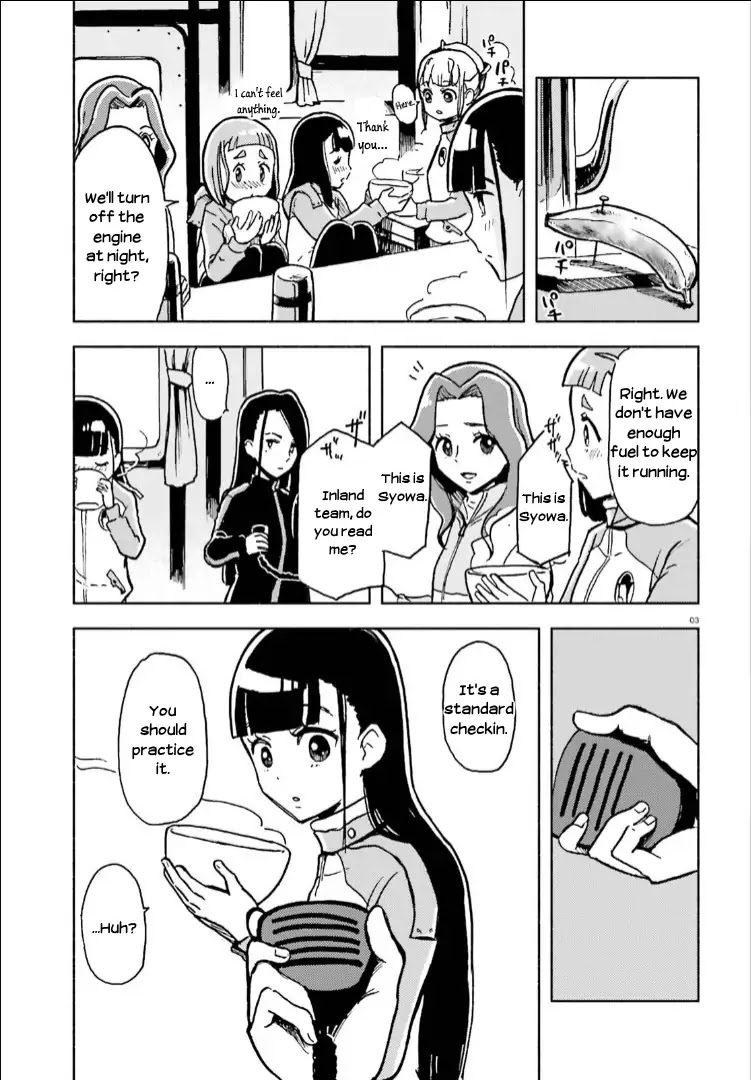 Sora yori mo Tooi Basho Chapter 14 page 3 - Chapter 14