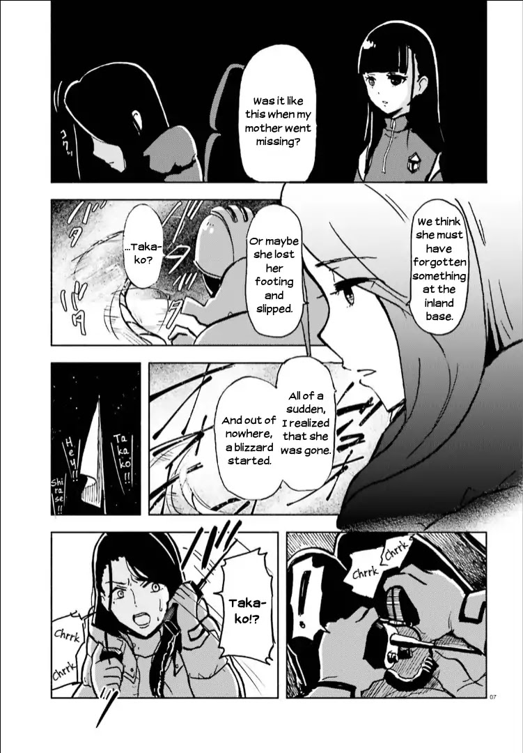 Sora yori mo Tooi Basho Chapter 14 page 7 - Chapter 14