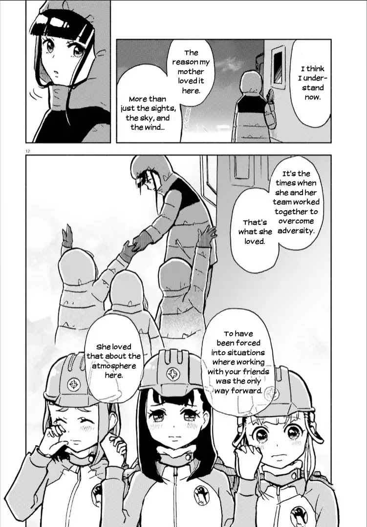 Sora yori mo Tooi Basho Chapter 15 page 12 - Chapter 15 [END]