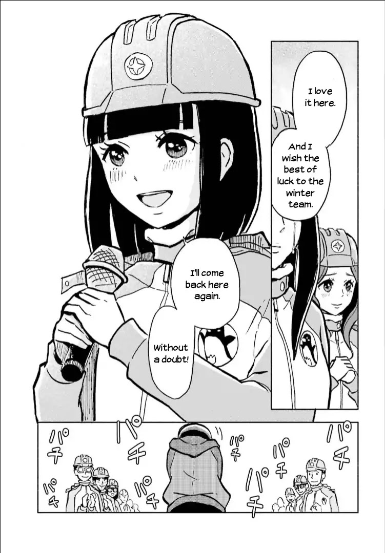 Sora yori mo Tooi Basho Chapter 15 page 13 - Chapter 15 [END]