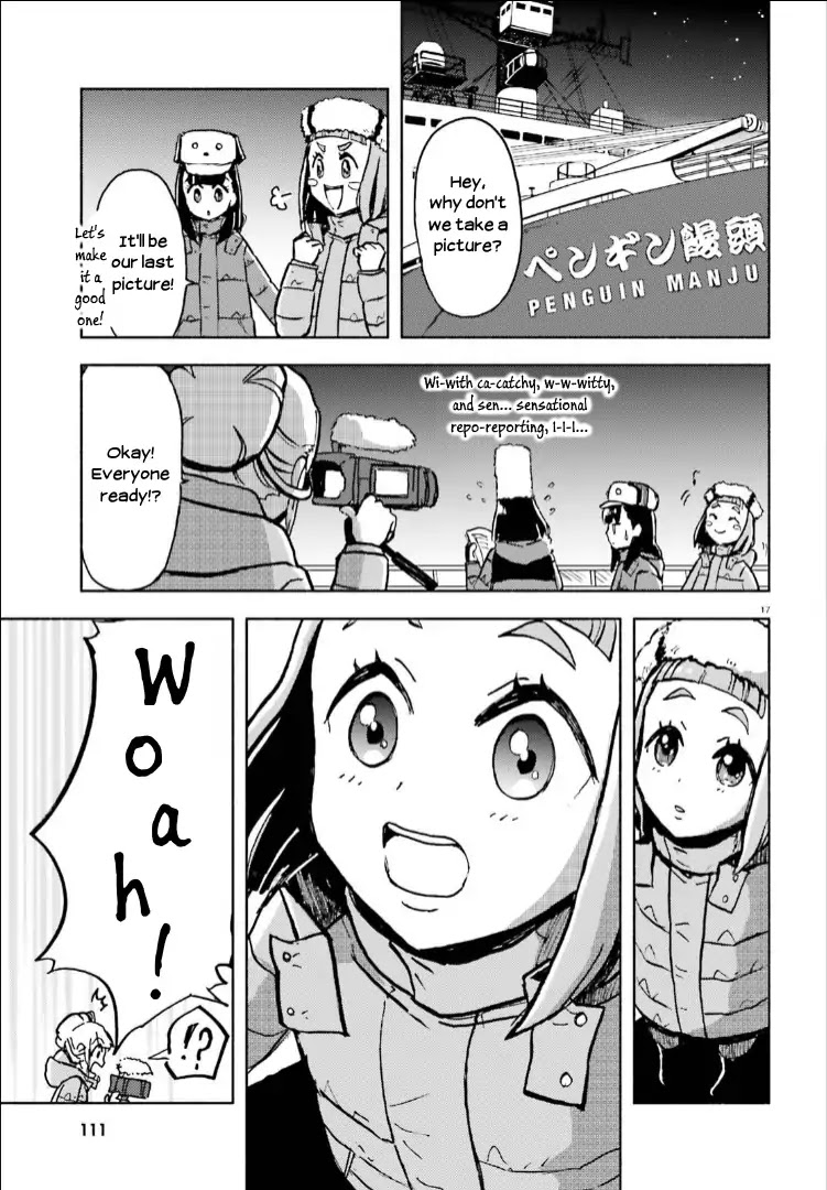 Sora yori mo Tooi Basho Chapter 15 page 17 - Chapter 15 [END]