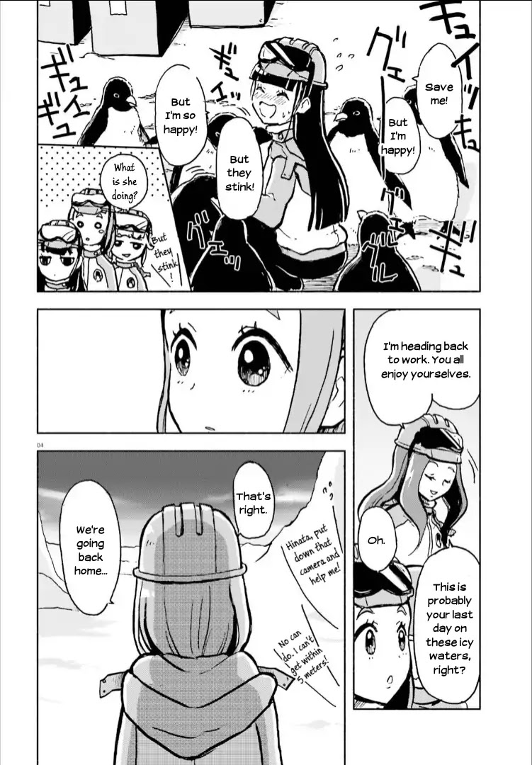 Sora yori mo Tooi Basho Chapter 15 page 4 - Chapter 15 [END]