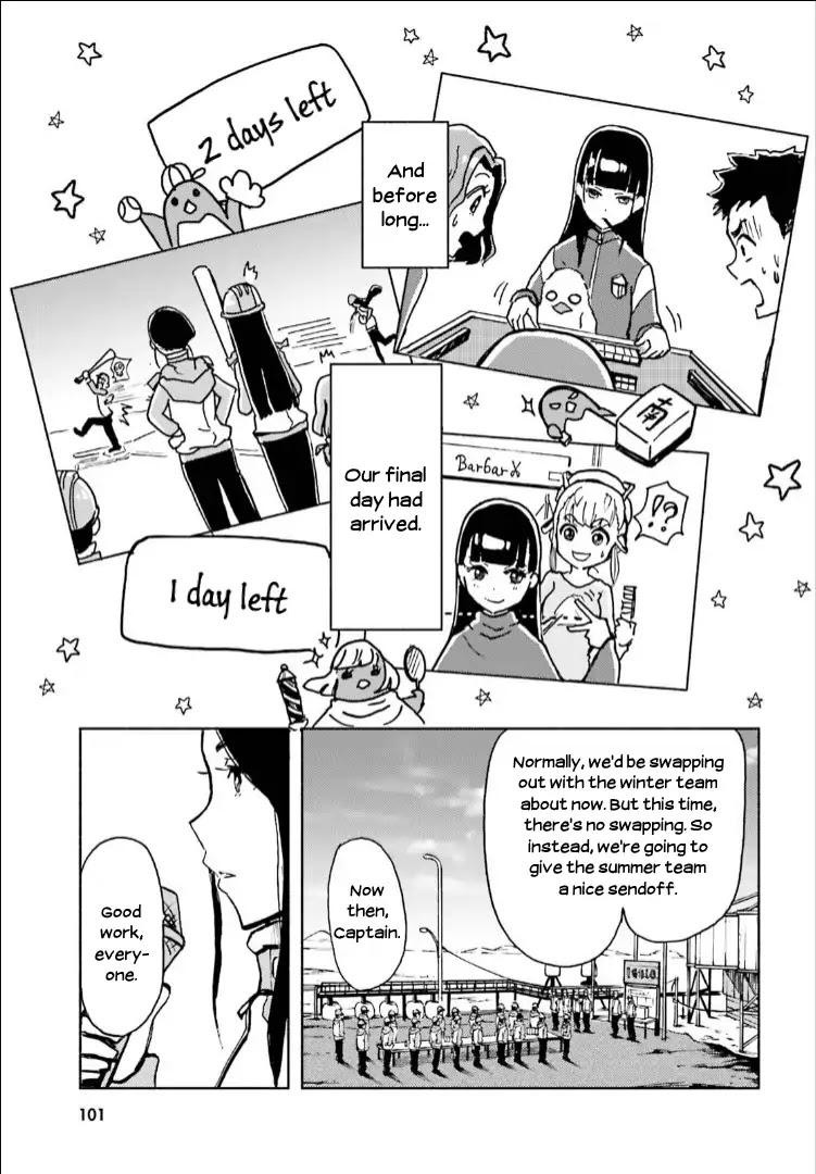 Sora yori mo Tooi Basho Chapter 15 page 7 - Chapter 15 [END]