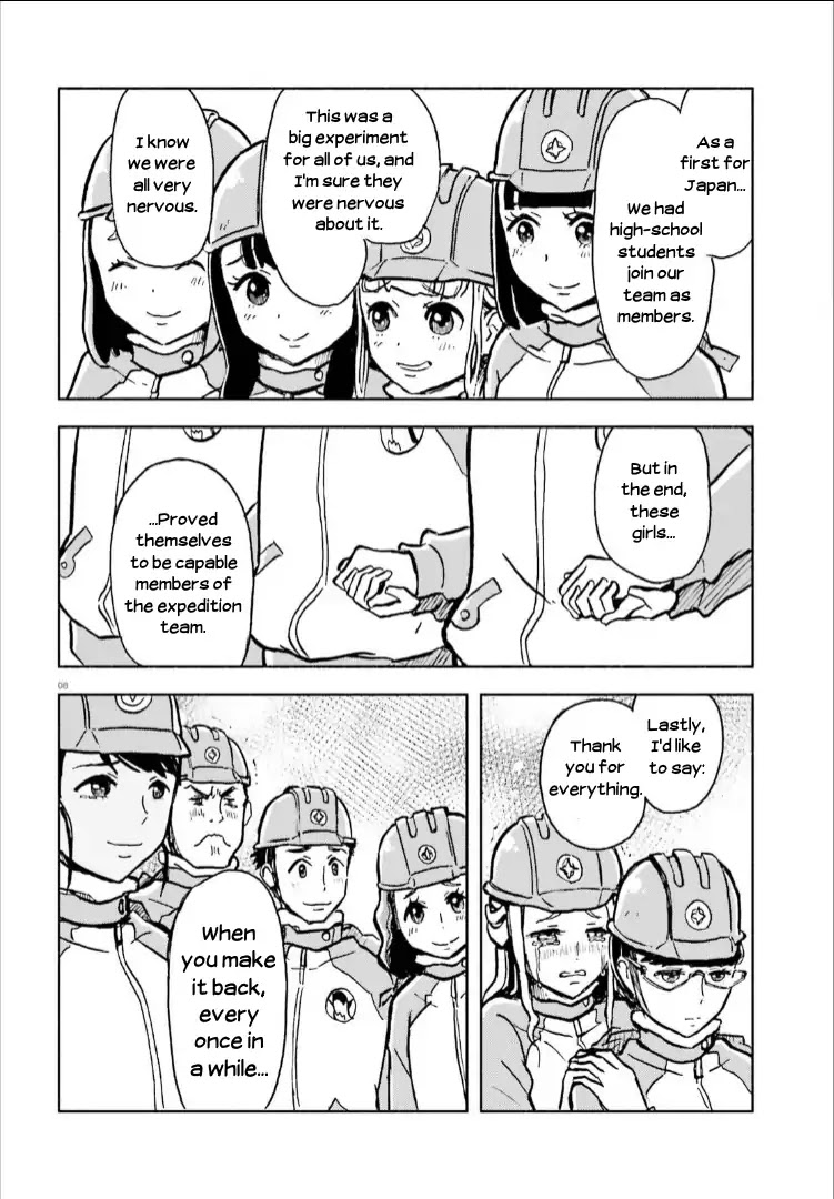 Sora yori mo Tooi Basho Chapter 15 page 8 - Chapter 15 [END]