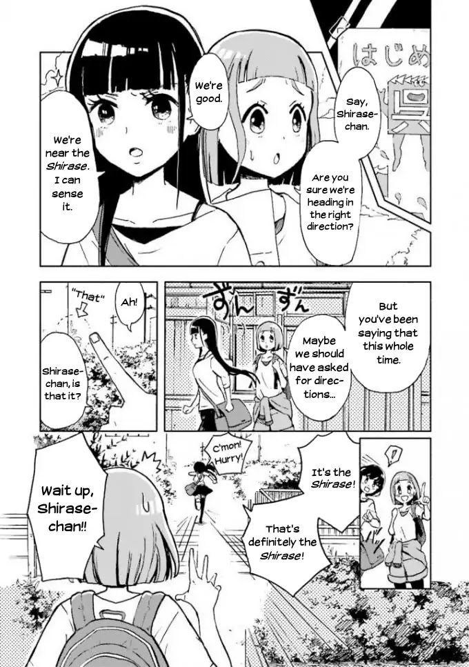 Sora yori mo Tooi Basho Chapter 2 page 1 - Chapter 2