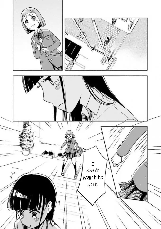 Sora yori mo Tooi Basho Chapter 2 page 12 - Chapter 2