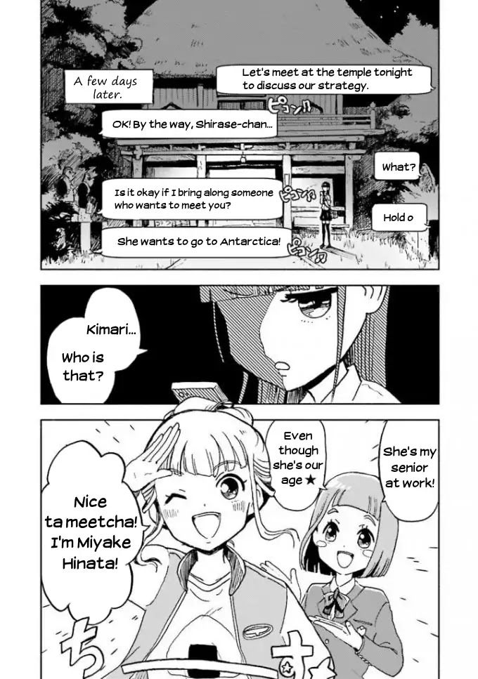 Sora yori mo Tooi Basho Chapter 2 page 17 - Chapter 2