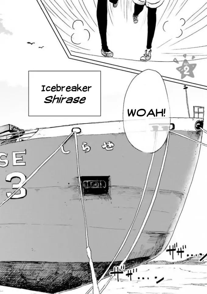 Sora yori mo Tooi Basho Chapter 2 page 2 - Chapter 2
