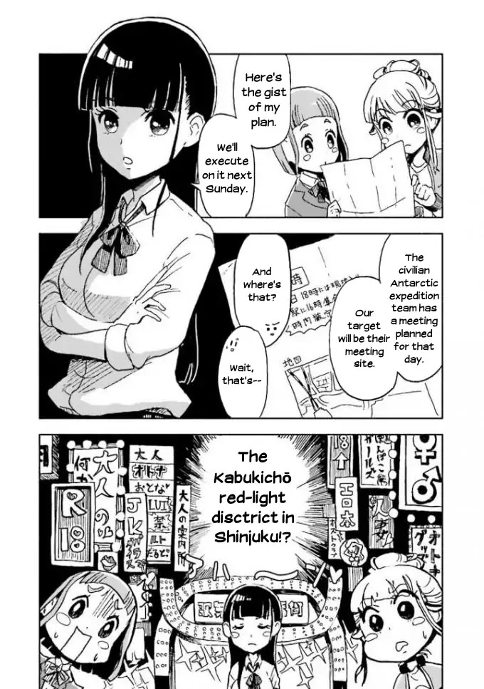 Sora yori mo Tooi Basho Chapter 2 page 24 - Chapter 2