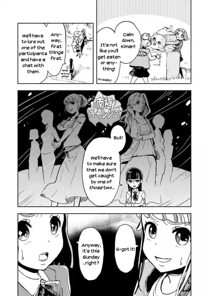 Sora yori mo Tooi Basho Chapter 2 page 25 - Chapter 2