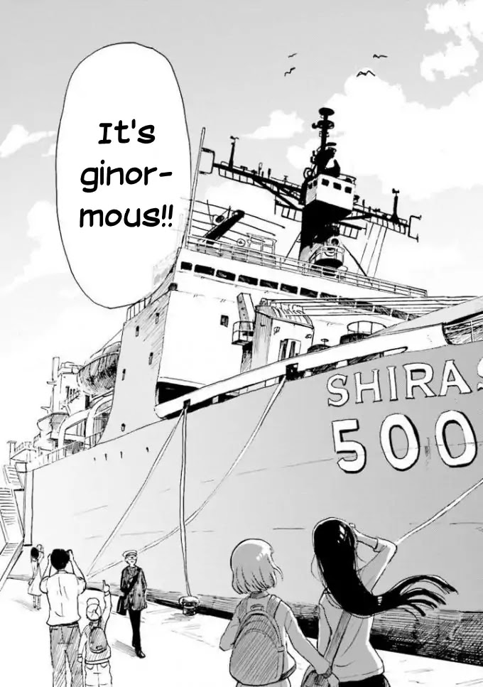 Sora yori mo Tooi Basho Chapter 2 page 3 - Chapter 2