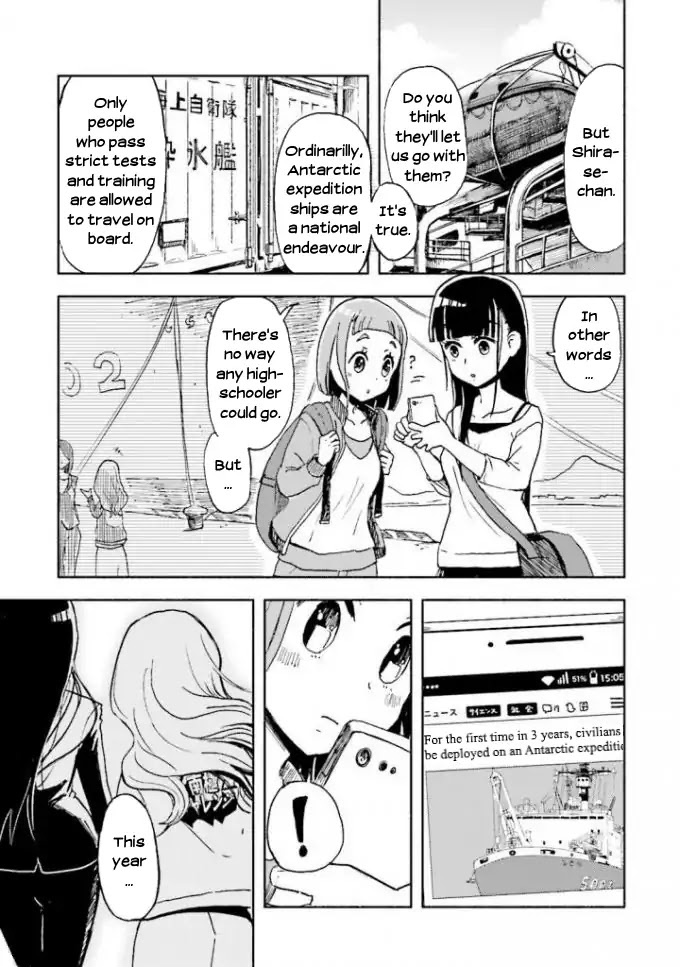 Sora yori mo Tooi Basho Chapter 2 page 5 - Chapter 2