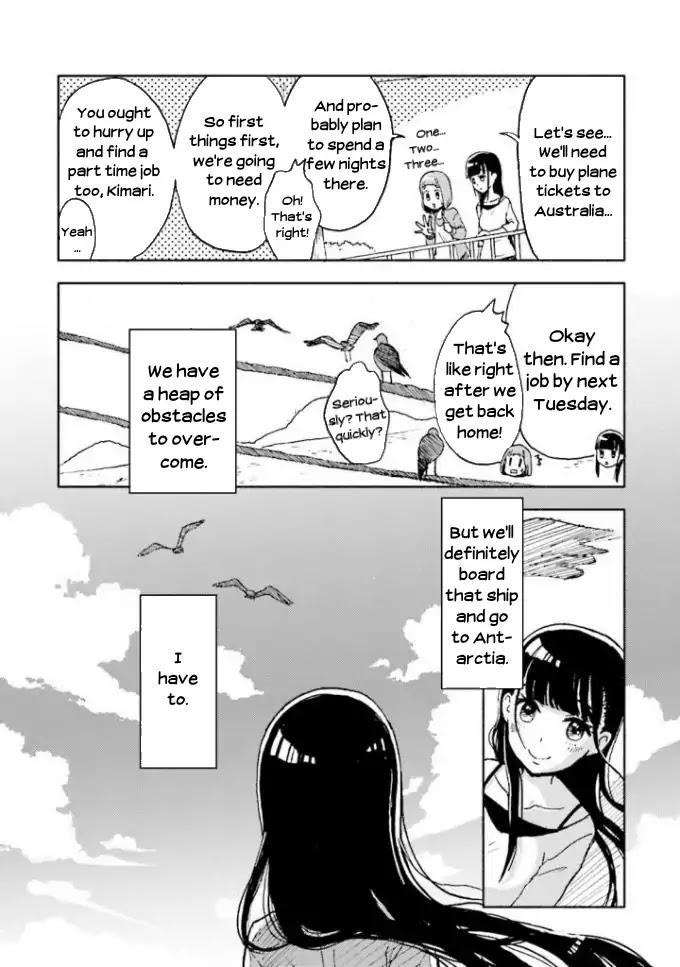 Sora yori mo Tooi Basho Chapter 2 page 7 - Chapter 2