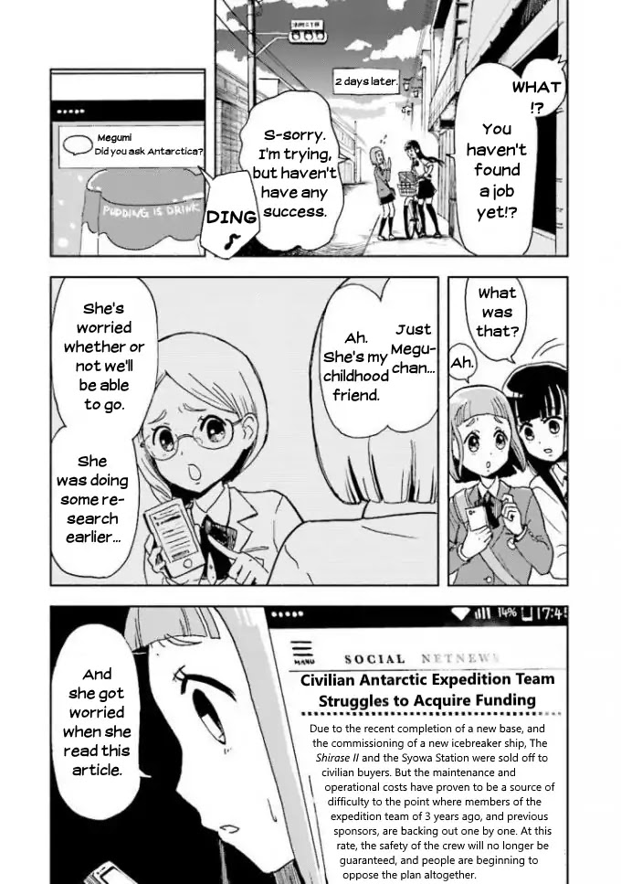 Sora yori mo Tooi Basho Chapter 2 page 8 - Chapter 2