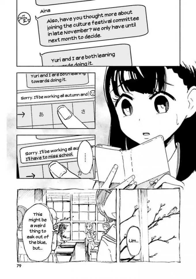 Sora yori mo Tooi Basho Chapter 3 page 11 - Chapter 3