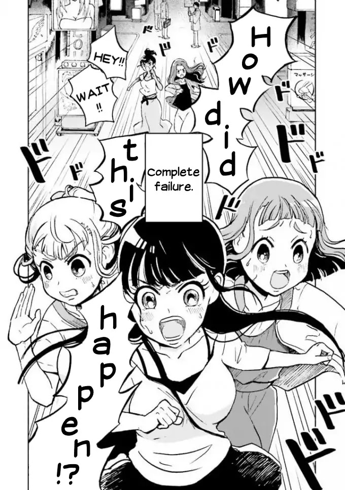Sora yori mo Tooi Basho Chapter 3 page 2 - Chapter 3