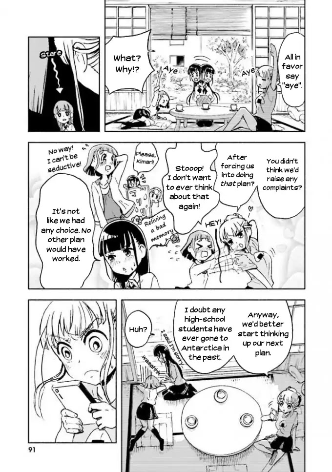 Sora yori mo Tooi Basho Chapter 3 page 23 - Chapter 3