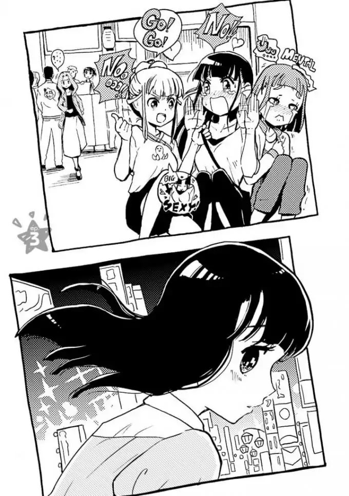 Sora yori mo Tooi Basho Chapter 3 page 3 - Chapter 3