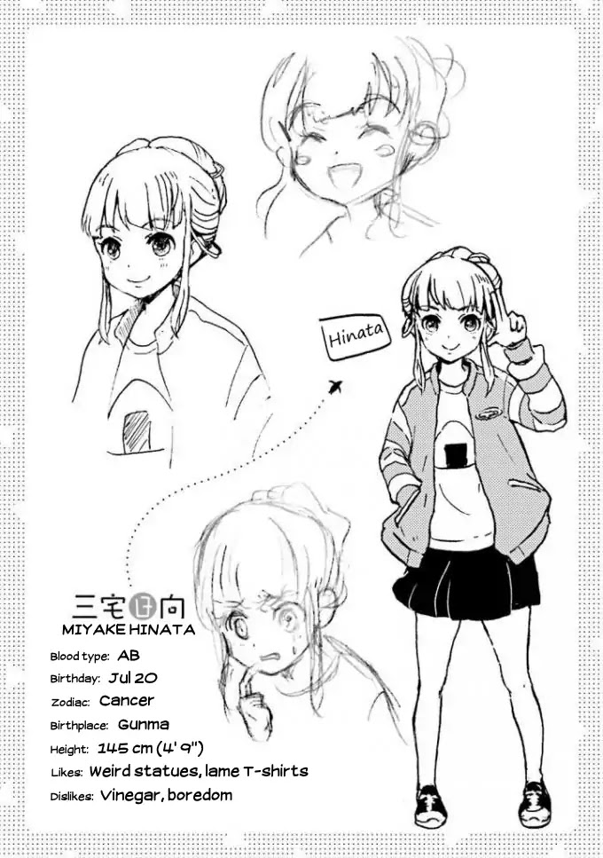 Sora yori mo Tooi Basho Chapter 3 page 32 - Chapter 3