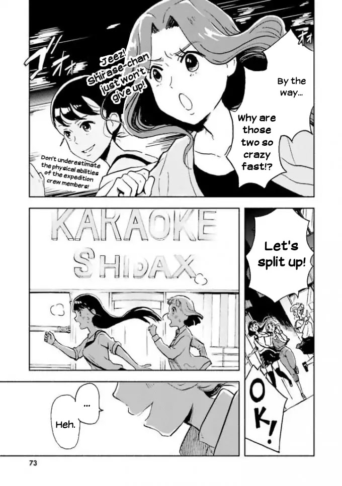 Sora yori mo Tooi Basho Chapter 3 page 5 - Chapter 3