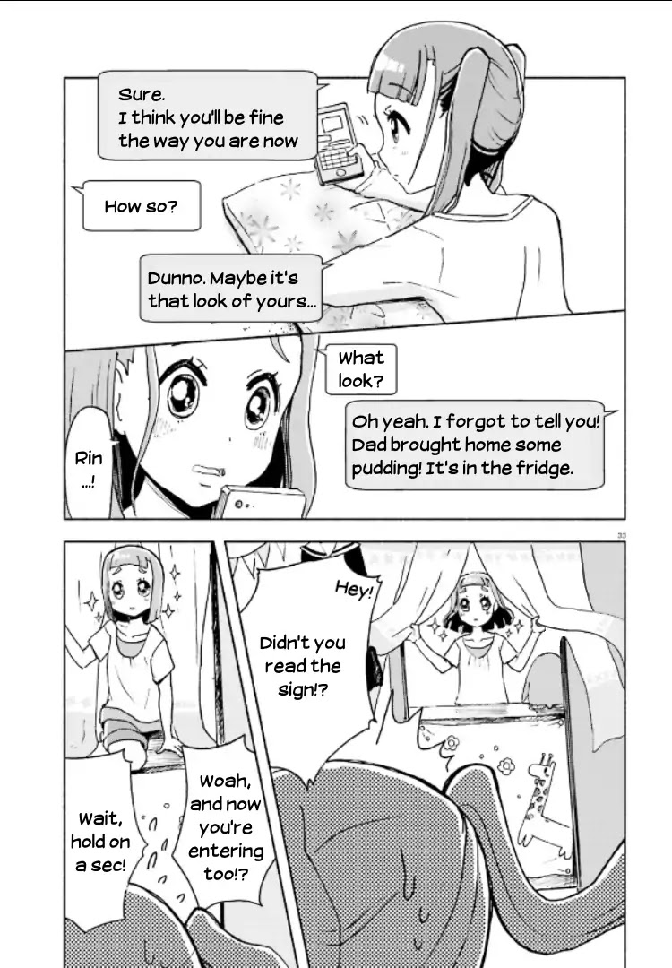 Sora yori mo Tooi Basho Chapter 4.5 page 3 - Chapter 4.5