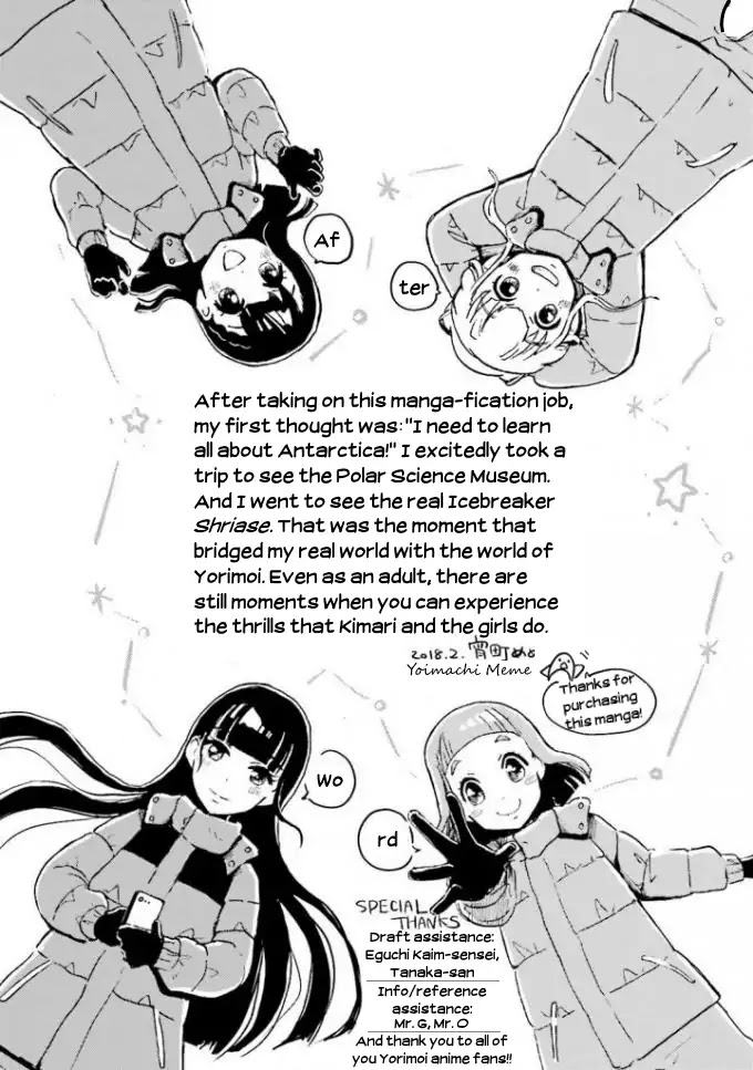 Sora yori mo Tooi Basho Chapter 4 page 32 - Chapter 4