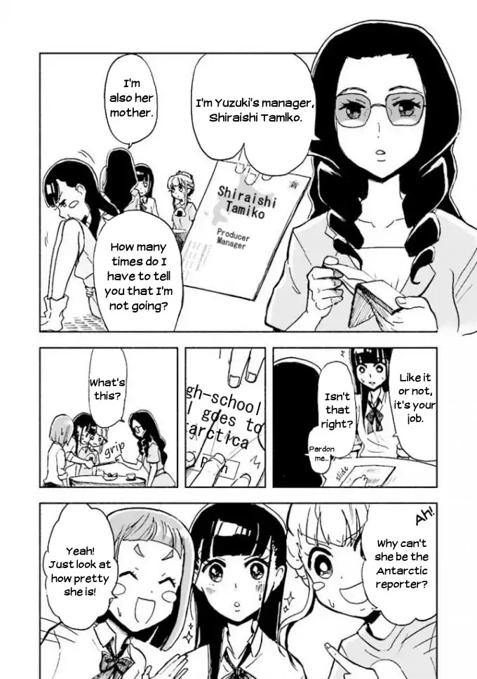 Sora yori mo Tooi Basho Chapter 4 page 4 - Chapter 4