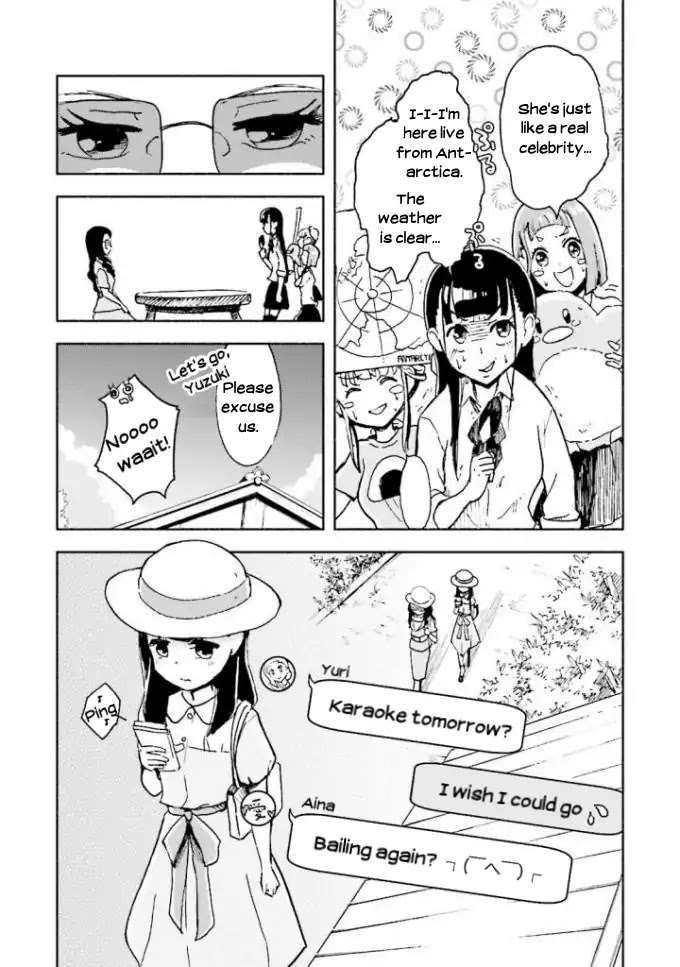 Sora yori mo Tooi Basho Chapter 4 page 5 - Chapter 4