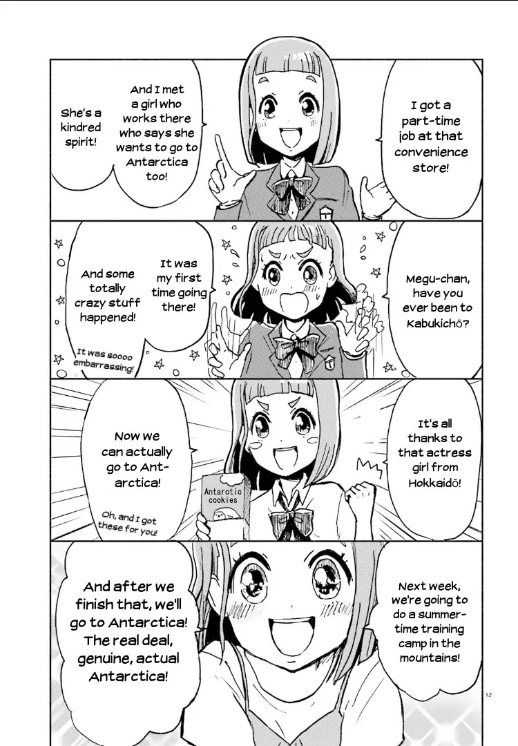 Sora yori mo Tooi Basho Chapter 5 page 12 - Chapter 5