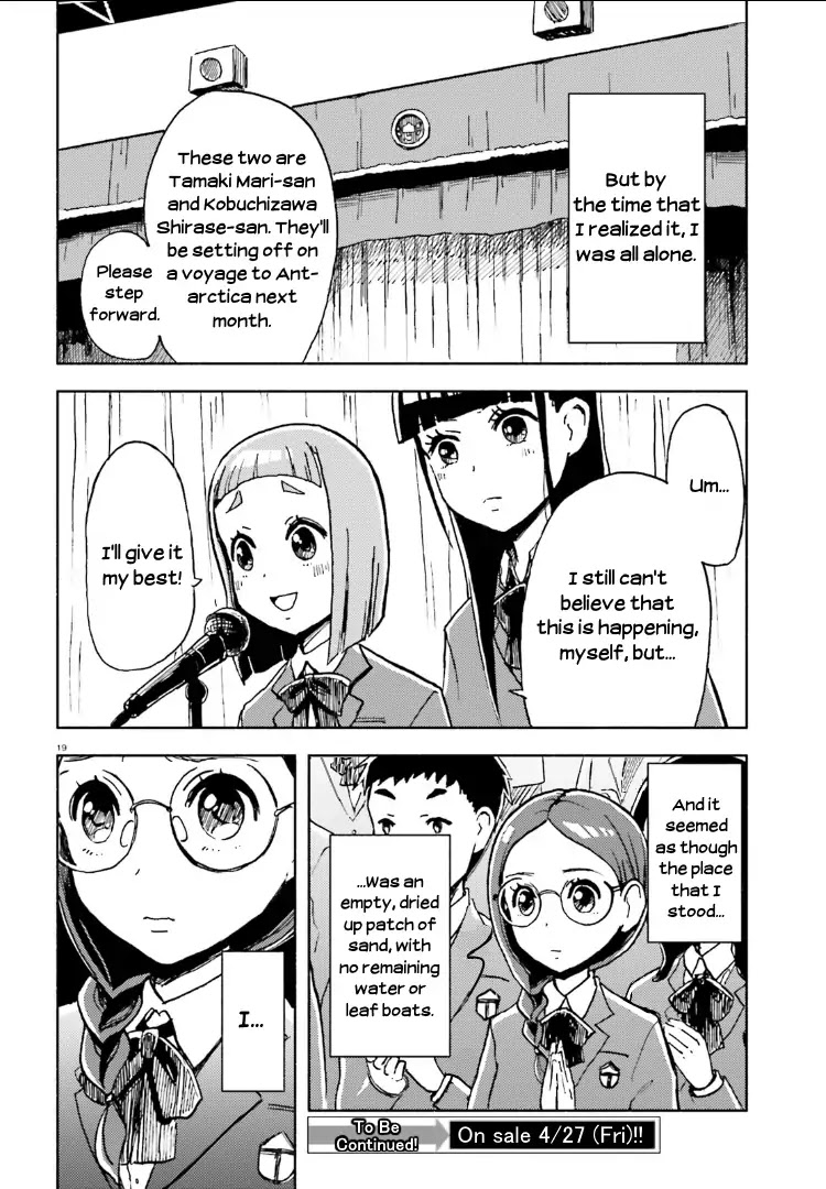Sora yori mo Tooi Basho Chapter 5 page 19 - Chapter 5