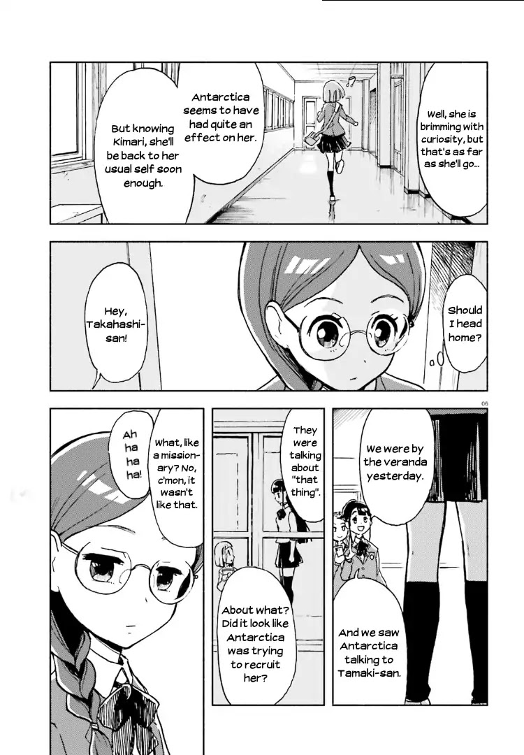 Sora yori mo Tooi Basho Chapter 5 page 6 - Chapter 5