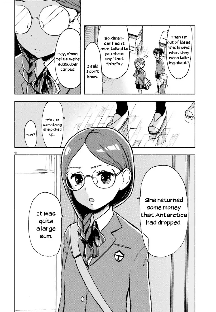 Sora yori mo Tooi Basho Chapter 5 page 7 - Chapter 5