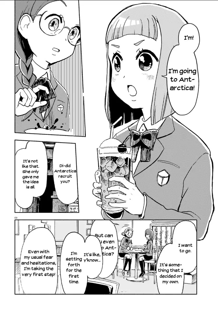 Sora yori mo Tooi Basho Chapter 5 page 9 - Chapter 5