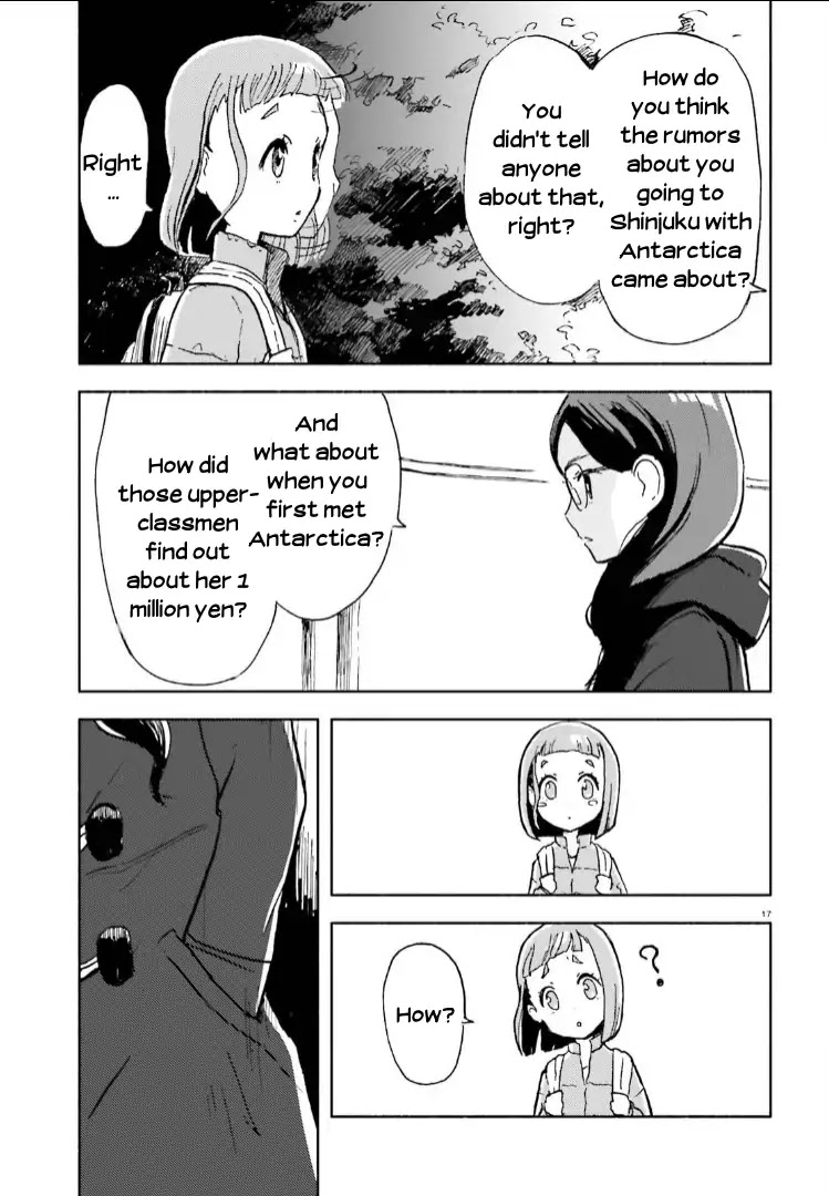 Sora yori mo Tooi Basho Chapter 6 page 17 - Chapter 6