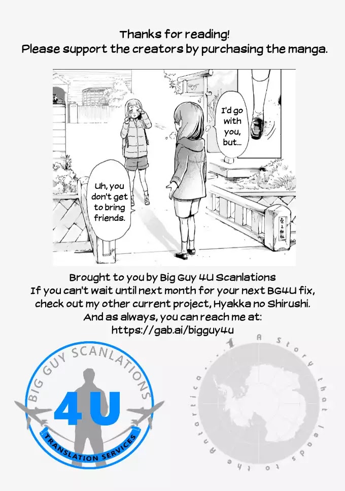 Sora yori mo Tooi Basho Chapter 6 page 32 - Chapter 6