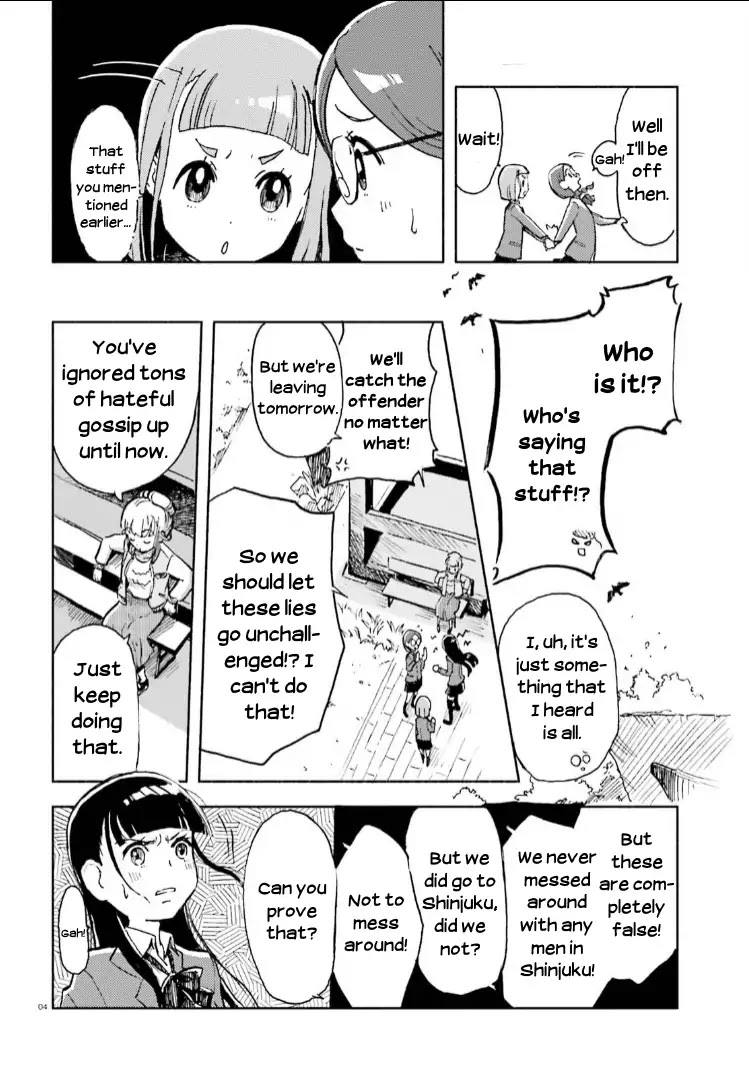 Sora yori mo Tooi Basho Chapter 6 page 4 - Chapter 6