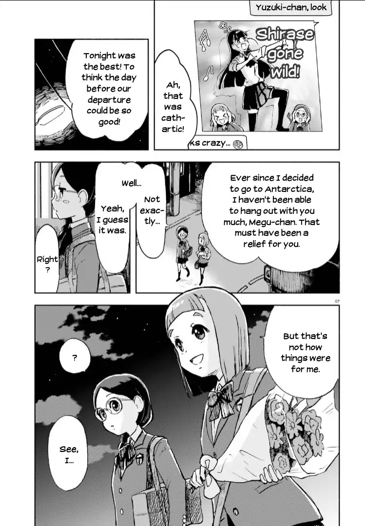 Sora yori mo Tooi Basho Chapter 6 page 7 - Chapter 6