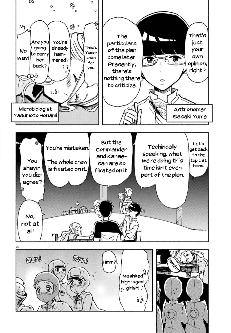 Sora yori mo Tooi Basho Chapter 7 page 10 - Chapter 7