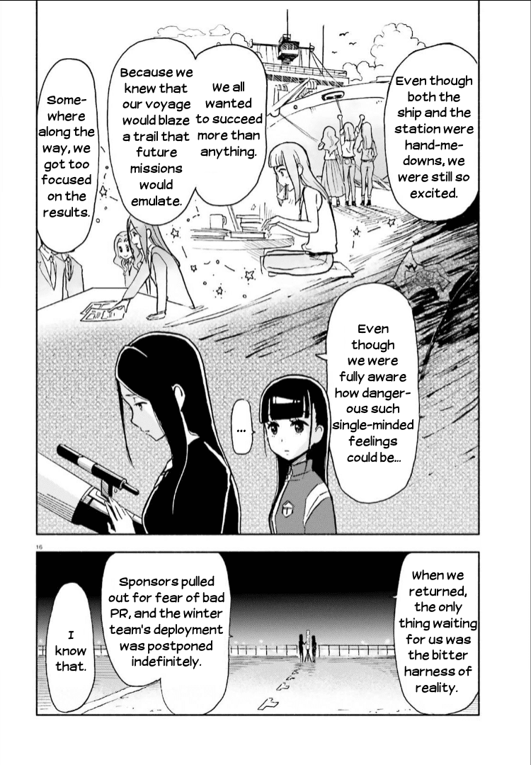 Sora yori mo Tooi Basho Chapter 7 page 16 - Chapter 7
