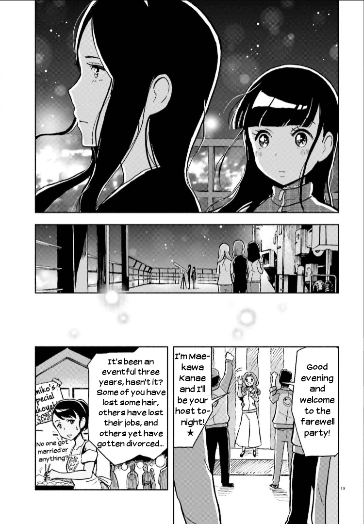 Sora yori mo Tooi Basho Chapter 7 page 19 - Chapter 7