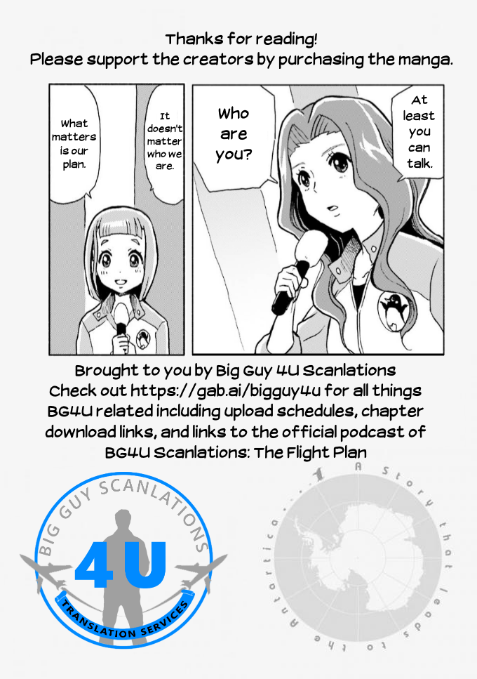 Sora yori mo Tooi Basho Chapter 7 page 27 - Chapter 7