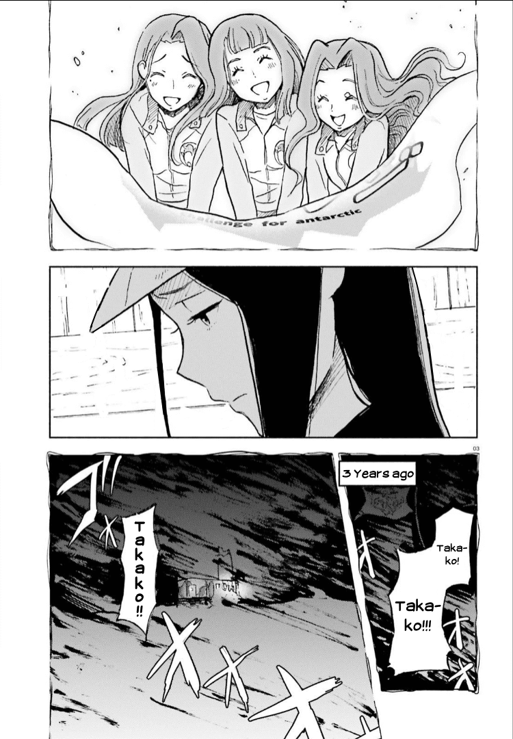 Sora yori mo Tooi Basho Chapter 7 page 3 - Chapter 7