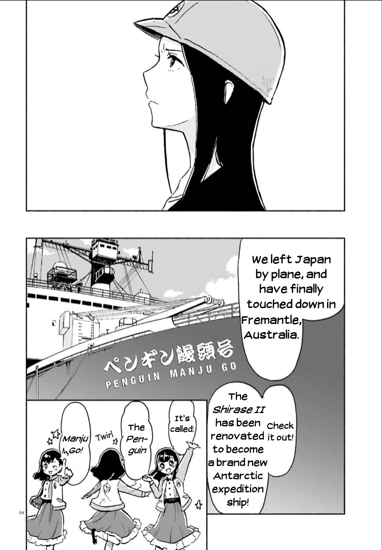 Sora yori mo Tooi Basho Chapter 7 page 4 - Chapter 7