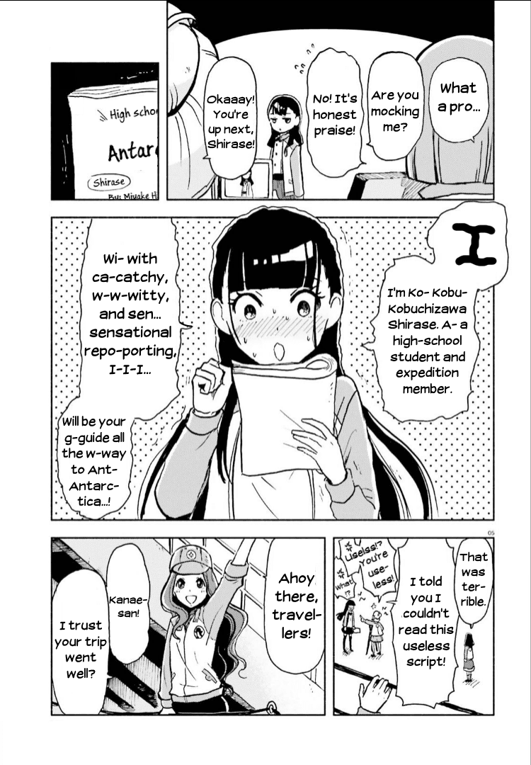 Sora yori mo Tooi Basho Chapter 7 page 5 - Chapter 7