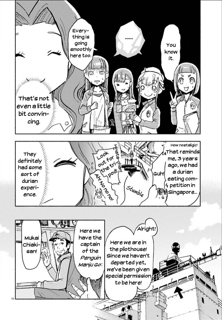 Sora yori mo Tooi Basho Chapter 7 page 6 - Chapter 7