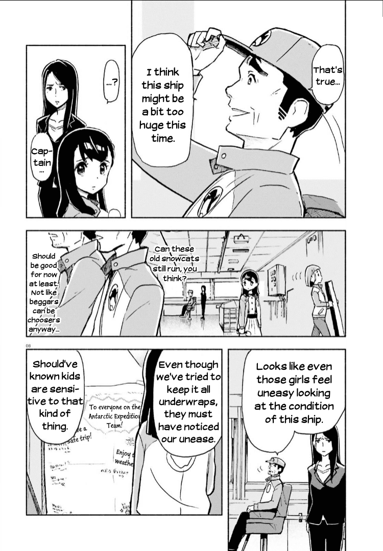Sora yori mo Tooi Basho Chapter 7 page 8 - Chapter 7