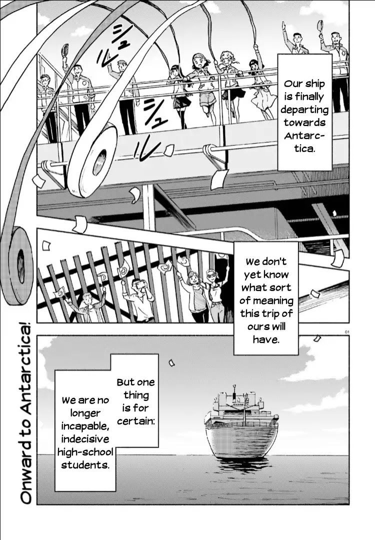 Sora yori mo Tooi Basho Chapter 8 page 1 - Chapter 8