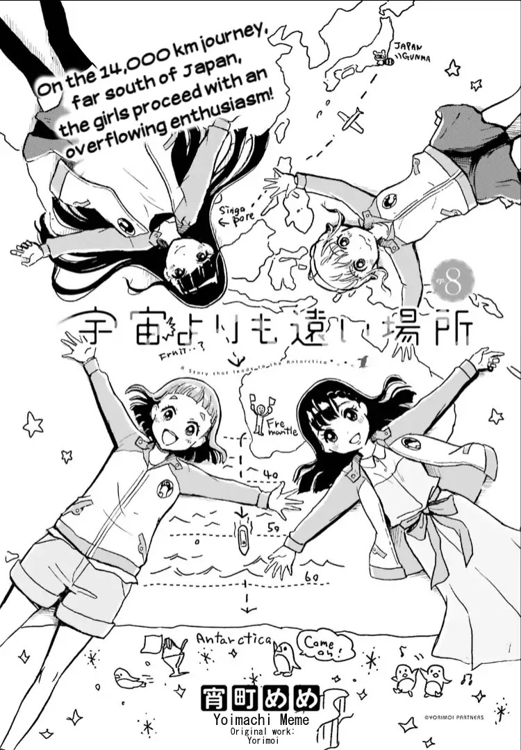 Sora yori mo Tooi Basho Chapter 8 page 2 - Chapter 8